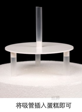 Cake piling gasket support rack 6/8/10 inch double layer mul