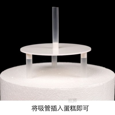 Cake piling gasket support rack 6/8/10 inch double layer mul