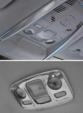 Reading Light Frame Trim Cover Interior Mouldings Styling Ca