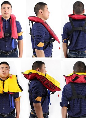 Life Jacket Automatic Inflatable Vest Professional  Swiming