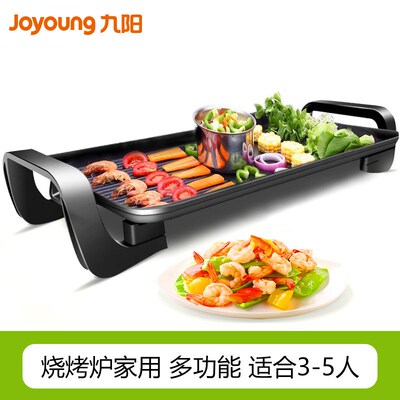 Hot  Electric Non-stick  BBQ Grills Oven Grilled Fish Plate