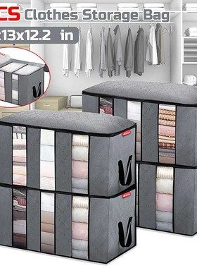 4Pcs/Set Clothes Storage Bag Non-woven Fabric Cloth Quilt St