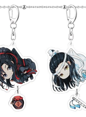 The Untamed Key Chain Anime Figure Wei Wuxian Lan Zhan Mo Da