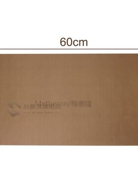 Teflon Heat Press Pad Reusable Baking Mat Non  Craft Sheet H