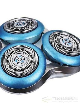 2Pack S7000 Razor Blade Replace Head for  Norelco Shaver SH7