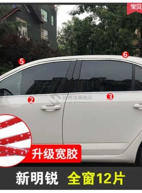 304 Stainless Steel Decorative Sequins  Skoda Octavia 2015 -