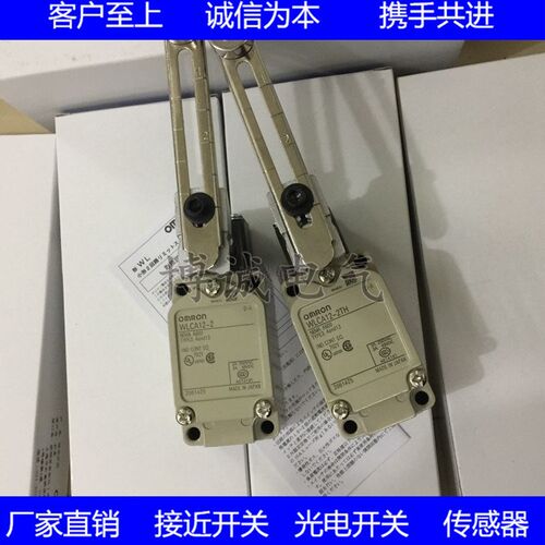 New High Quality Trip Switch WLCA12-2N WLCA12-2 Limit Switch