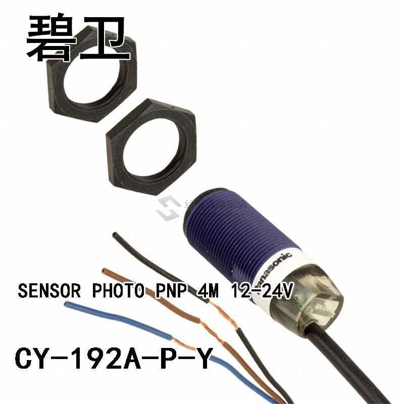 CY-192A-P-Y SENSOR PHOTO PNP 4M 12-24V