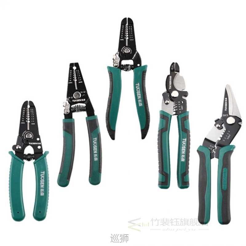 Wire Pliers Professional Tools Set Stripper Crimper Cutter S