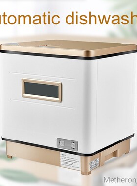 Automatic Dishwasher Small Household Commercial Desktop Free
