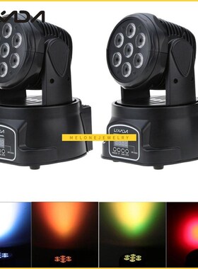 Party Disco Show 70W AC100-240V DMX-512 Disco Lamp  Moving H