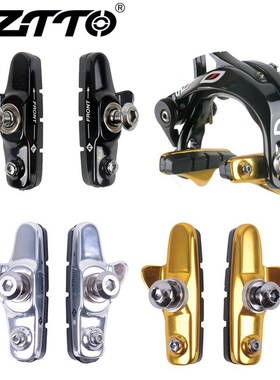 Light-Weight Road Bike Folding Bicycle Parts Brake Shoes Pad