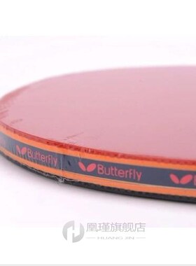501 502 Table Tennis Ping Pong Racket Paddle Bat Blade Shake