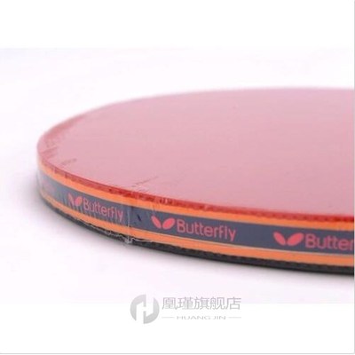 501 502 Table Tennis Ping Pong Racket Paddle Bat Blade Shake