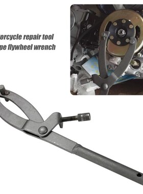 Wrench Flywheel Clutch Holder Remover Puller Adjustable Moto