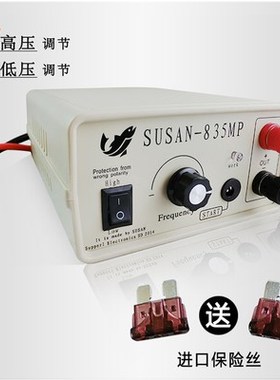 NEW 1PC High power super power saving / inverter head kit /