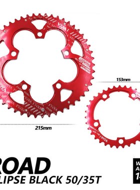Road Bicylcle 110BCD 35/50T Oval Chainwheel Kit Bike 7075-T6