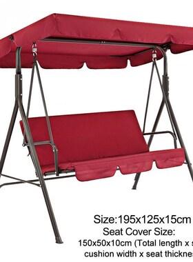 2pcs/set Garden Chairs Patio Swing Seat Cover Waterproof Sun