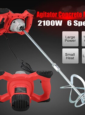 2100W Electric Control Handheld Paint Cement Plaster Mortar