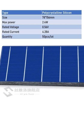 50PCS/LOT 39 78 52 77 156 125 Solar Panel Solar Cells DIY Po