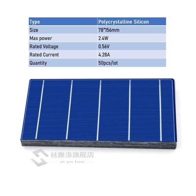 50PCS/LOT 39 78 52 77 156 125 Solar Panel Solar Cells DIY Po