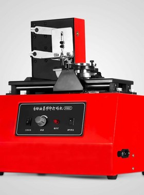 Pad Ink Printing Machine ampografica 10-60 strokes/n 15*33mm