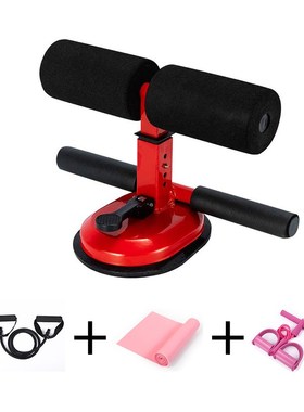 Sit Up Bar Fitness Equipment Abdominal Exercise Stand Sit Up