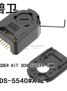 HEDS-5540#A12 ENCODER KIT 3CH 500CPR 6MM