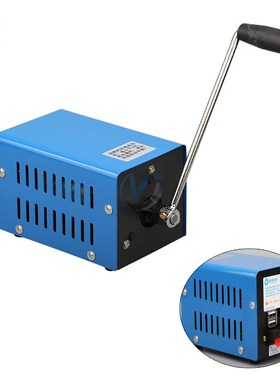 20W High Power Charger Emergency Hand Crank Dynamotor Portab