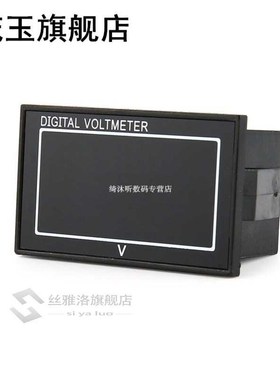 5PCS DC 5V-70V LED Digital  Panel Voltmeter Electric