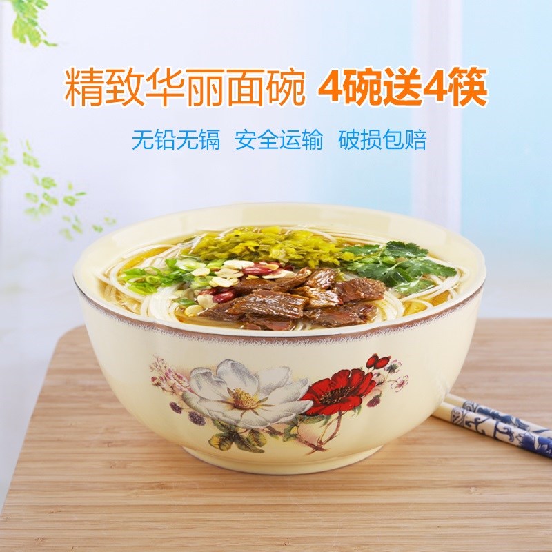 4pieces Jingdezhen ceramic bowl family dining bowl 6 inch  E