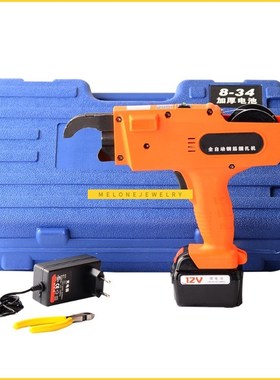 Rebar ier Binding Machine 12V Automatic Rebar ying Machine C