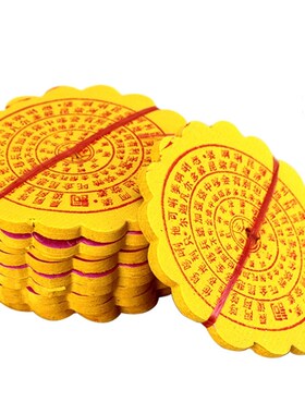 280  sheet/sheaf Ancestor Money Traditional Chinese Paper Mo