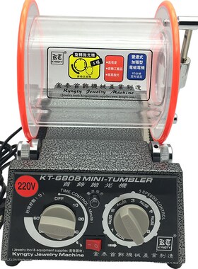Free Shipping 3kg Rotary umbler polishing machine jewelry po