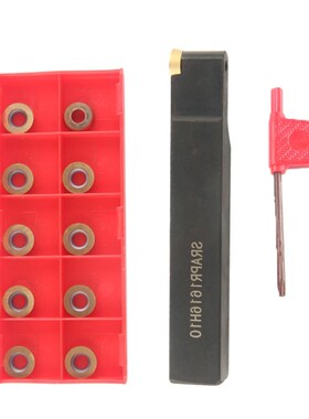 SRAPR1616H10 DIY Hard Alloy Turning Tool Set WIth Carbide In