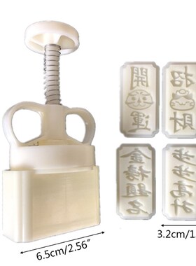 Plastic Mooncake Mold Stamp Cookie Cutter Mould Hand Pressur