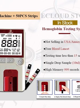 1PCS POCT Hemoglobin Test Meter/Hemoglobin Test Equipment wi