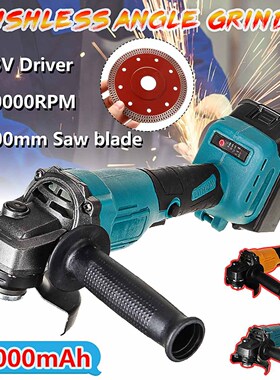 100mm 800W Brushless Electric Angle Grinder Grinding Machine