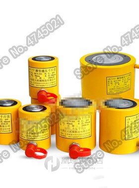 RCS-101 10T 38mm Hydraulic Jack Manual Separation RCS Electr