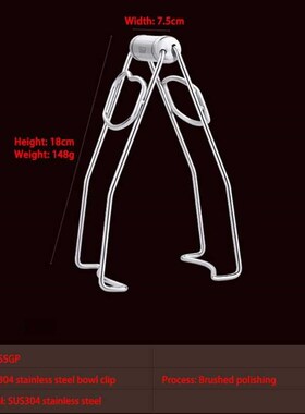 Germany Stainless Steel Hot Dish Plate Bowl Clip Pot Gripper