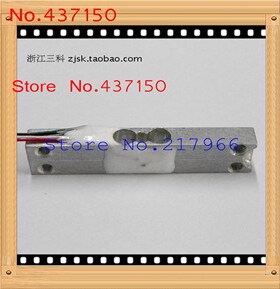 750G 0.75KG miniature load cell weighing scales electronic s