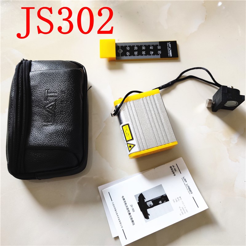 JS302 Elevator Guide Rail Coplanarity Laser Detector Elevato