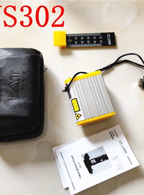 JS302 Elevator Guide Rail Coplanarity Laser Detector Elevato