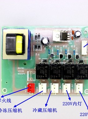 General order food cabinet computer version display cabinet