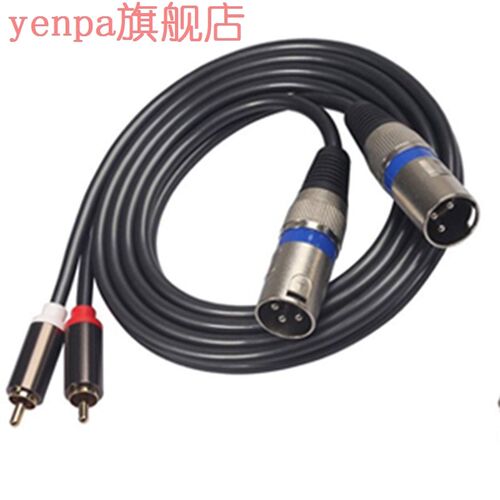 Fever Grade Audio Cable 2 RCA Pair 2 XLR 3-Pin Intercom Ampl