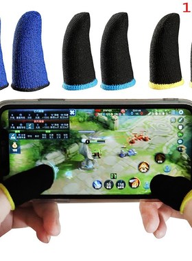 1Pair Touch Screen Thumbs Finger Sleeve for PUBG Phone Gami