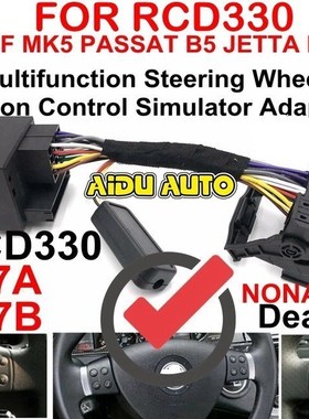 RCD330 Multifunction Steering Wheel Button Control Canbus ga