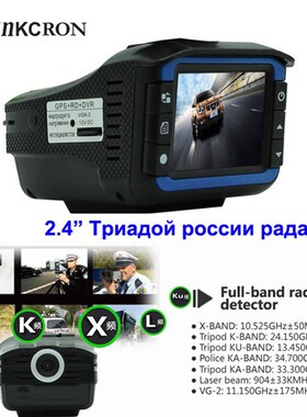 Car Anti Radar Detector 2.4'' Camera DVR+GPS 3 In 1 Speed D