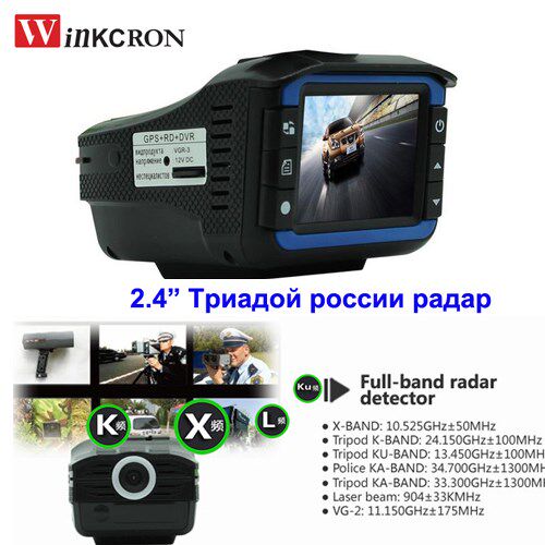 Car Anti Radar Detector 2.4'' Camera DVR+GPS 3 In 1 Speed D