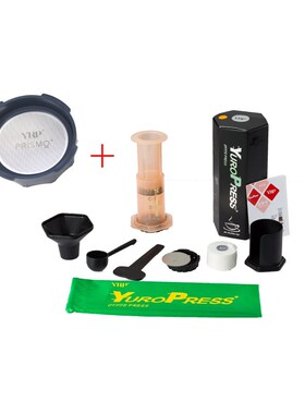 YuroPress Portable Coffee Maker Espresso French Press barist